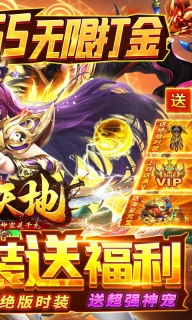 龙城决冰雪单职业版图3