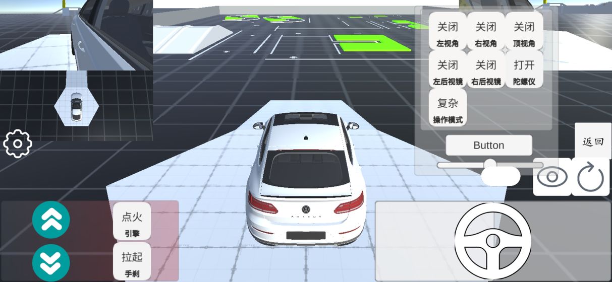 科目二模拟车辆安卓版  v1.3.0图2