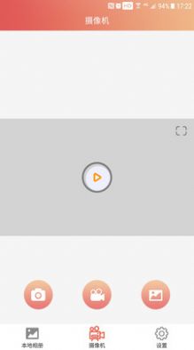 滴滴拍客安卓app下载  v1.6图4