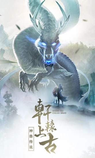 洪荒我女娲开局拿到剧本最新图3