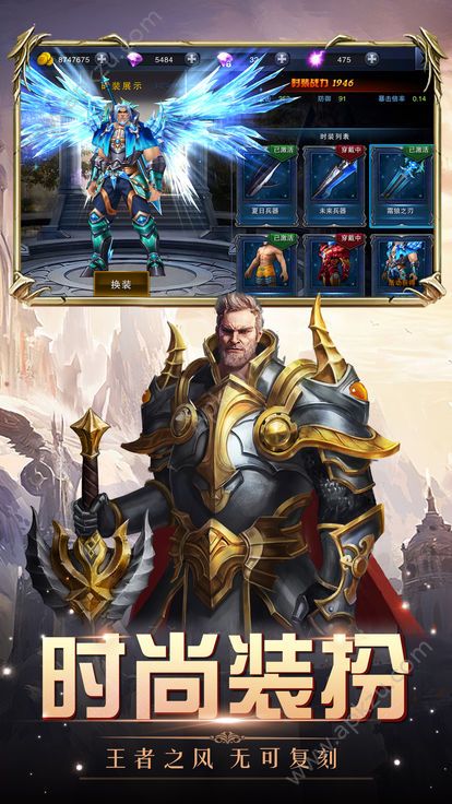 永恒世界变态版图1