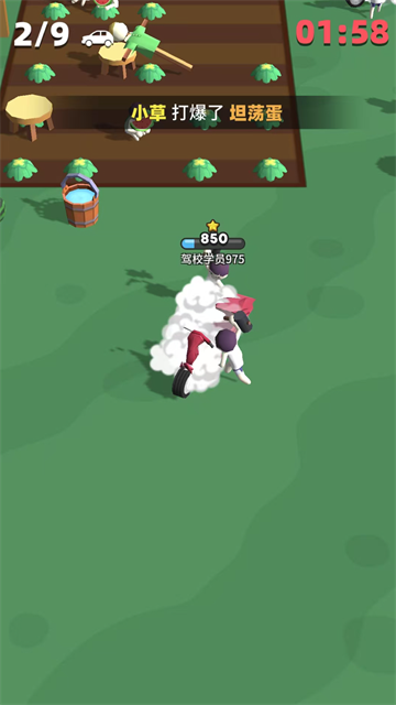 来不及了快上车图4