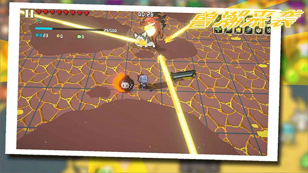 兽潮来袭游戏图2