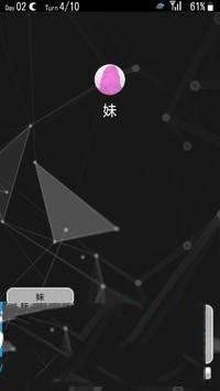 地震求生游戏图3