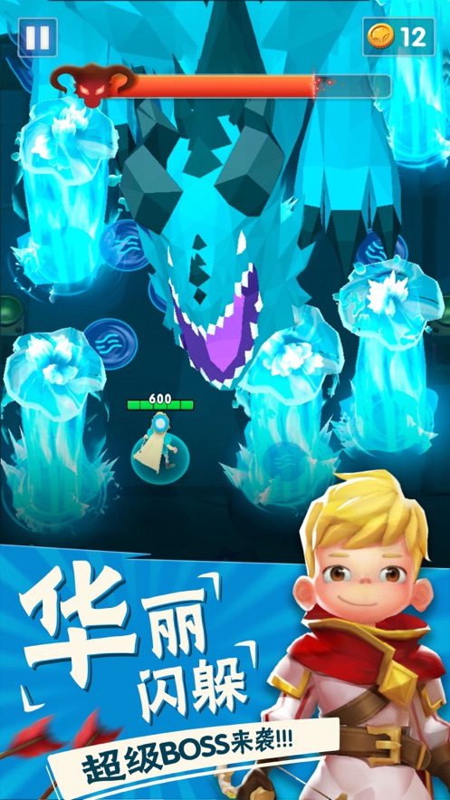 不休的弓箭手金币安卓版  v1.0图5