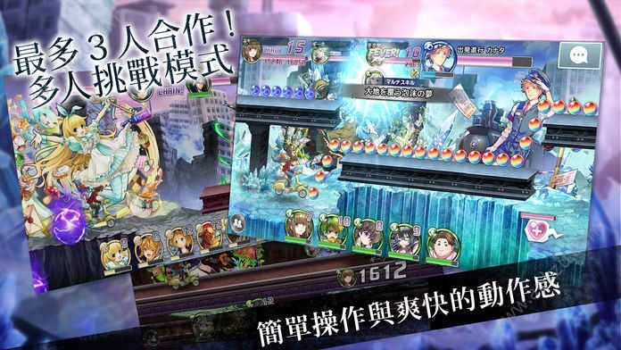 消灭都市2安卓版图4