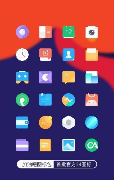 小千vivo主题助手图4