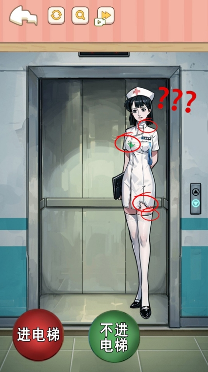 找到可疑的证据免广告版图1