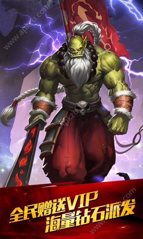 新刀塔传奇变态版图2