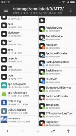 MT管理器美化包图1