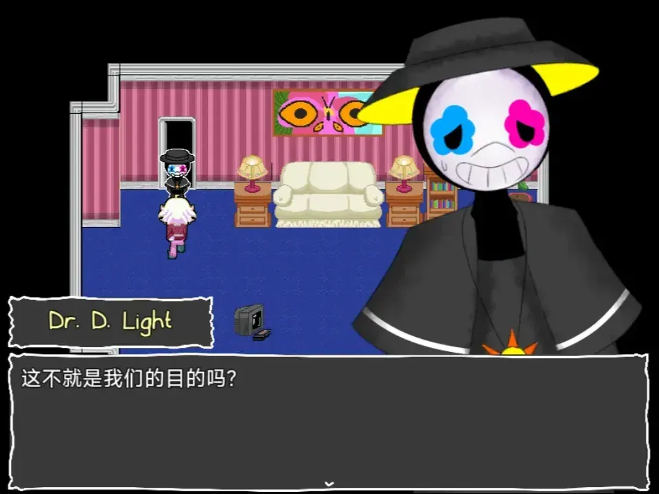 地下室的秘密图2