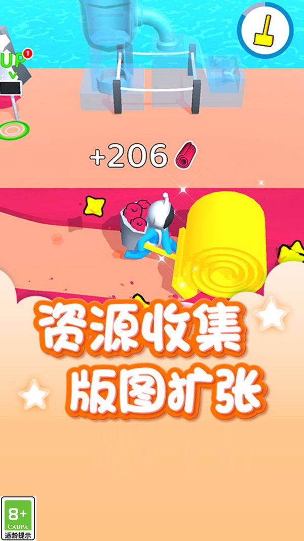 外星开荒记游戏安卓版图3