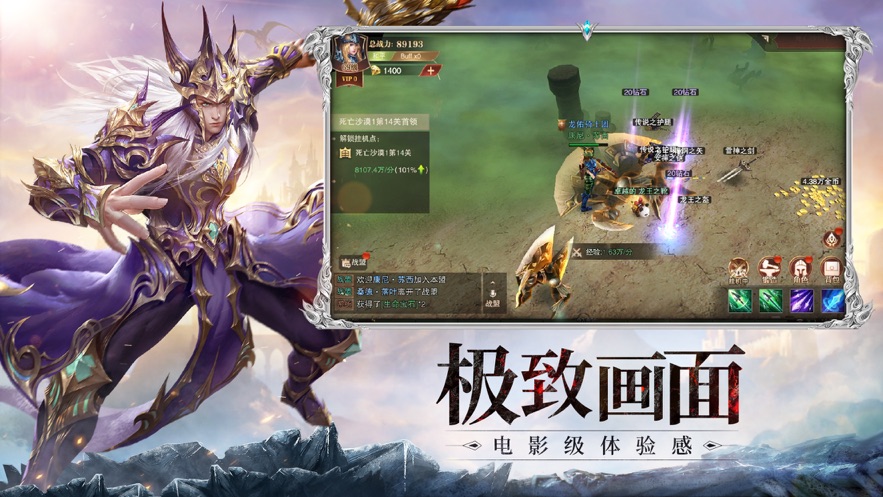 迷失的神迹2.0官方最新版  v2.0图2