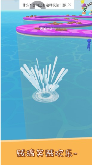 我搭桥贼溜游戏安卓最新版  v1.0.0图3