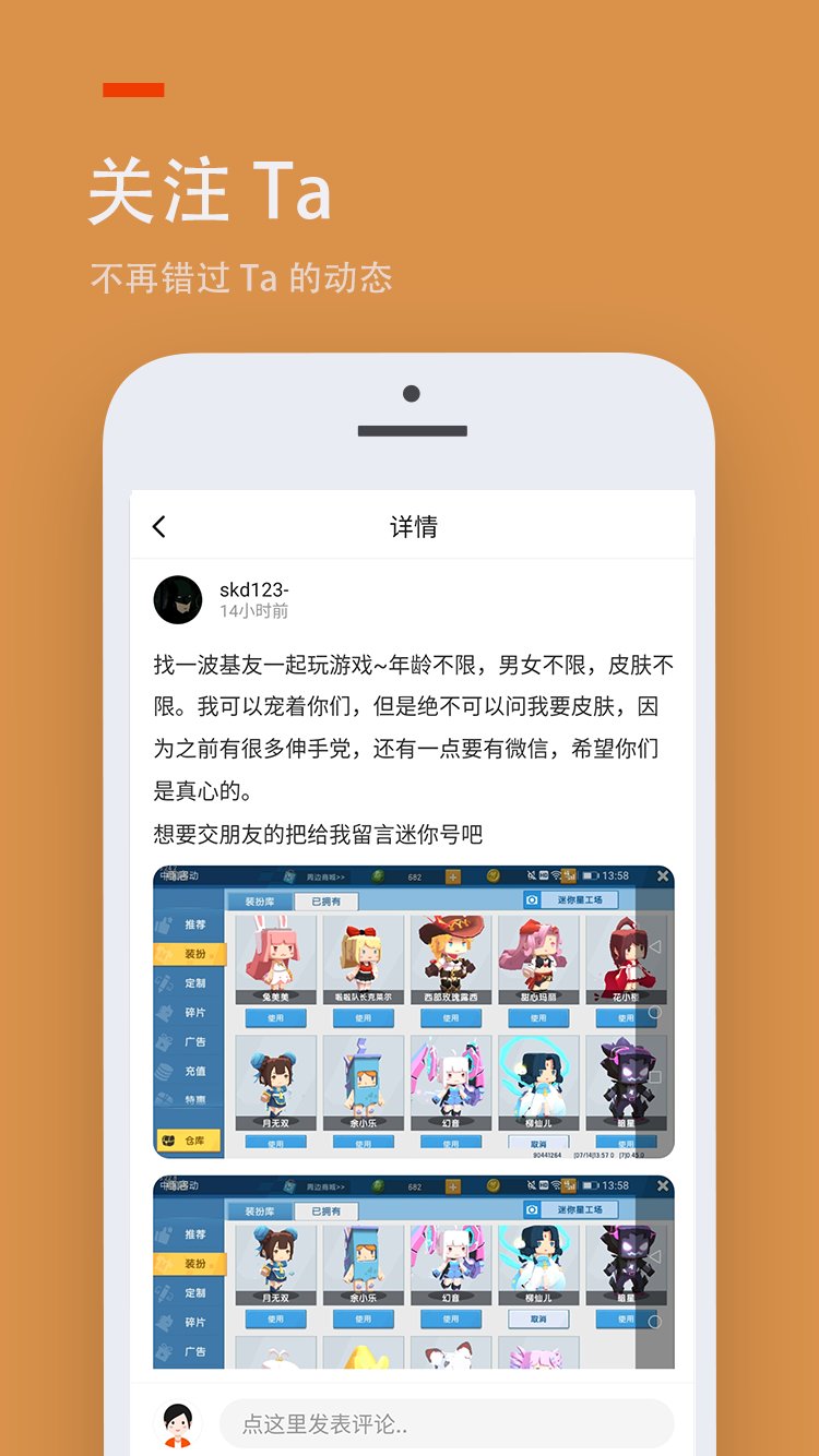233乐园正版app最新下载  v2.64.0.1图3