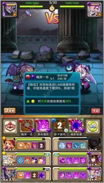 AR梦宝精灵手游正版图4