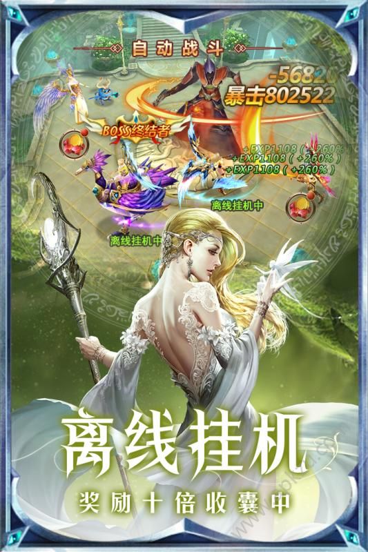 黎明风暴折扣版手游最新版apk官方下载  v1.5.26图1