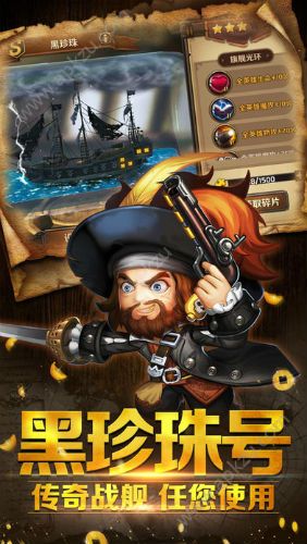 夺宝英雄手游图5