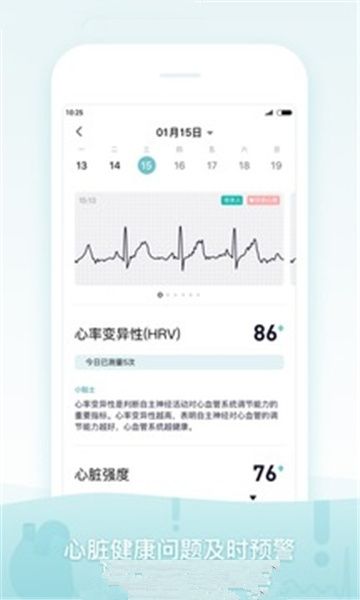爱动健身app官方手机版下载图片1
