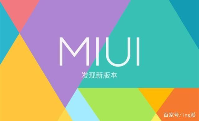 小米平板5搭载MIUI12.5系统图3