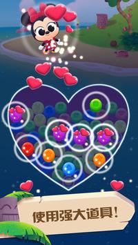 迪士尼梦幻嘉年华钻石安卓版  v1.0.2a图5