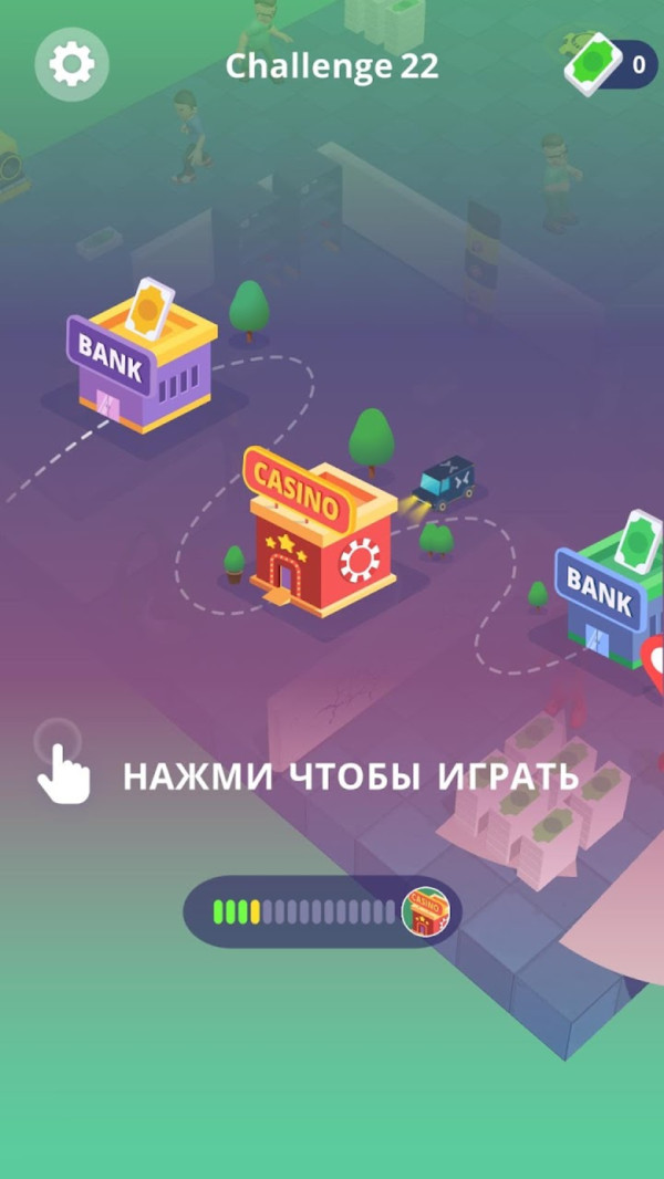 银行抢劫挑战赛游戏图3