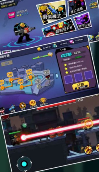 火柴人枪神安卓版图3