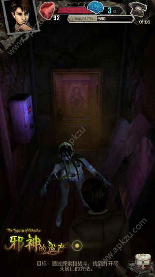 邪神的遗产中文汉化版图2