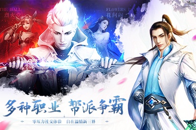 灵梦决官方版图4