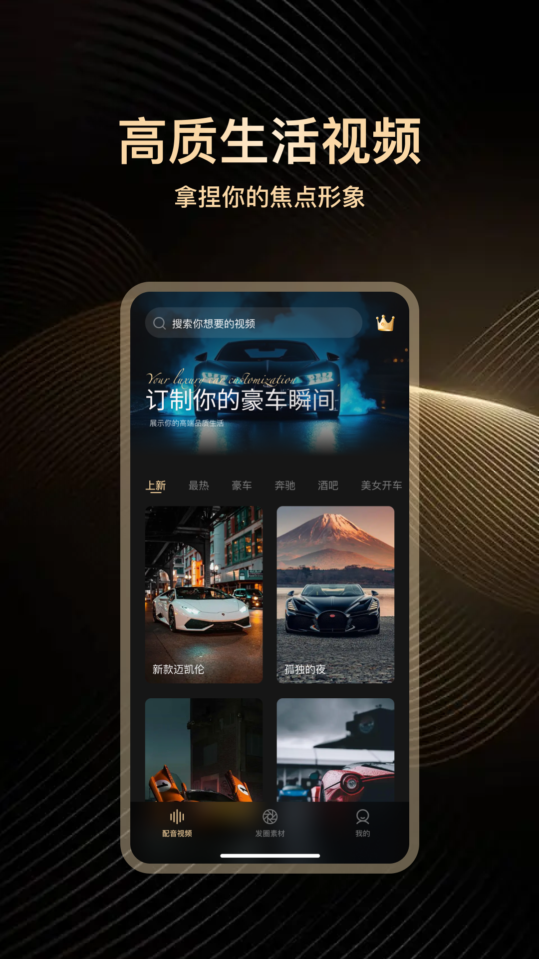 高端素材大师图2