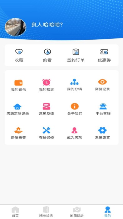 九阁公寓图2