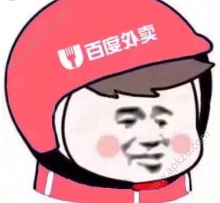 2018美团外卖头像图片大全  v10.10.201图5