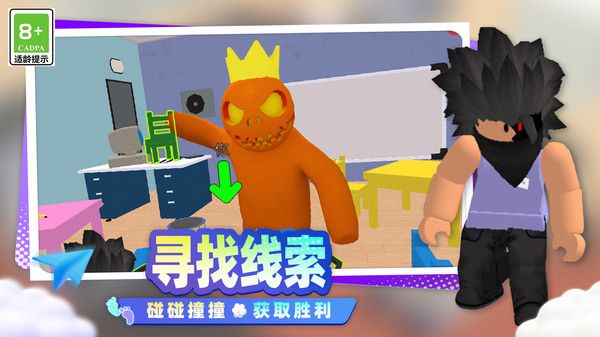 开心小镇大冒险图2