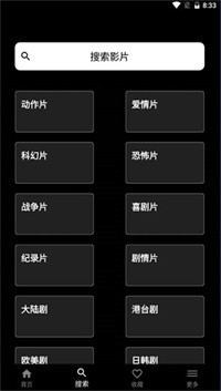 多瑙影视旧版图1