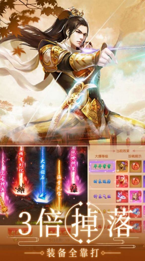 永夜魔君之魔灵岛手游官方正版  v1.0图3
