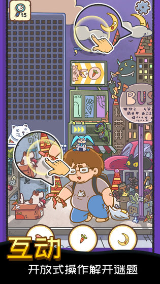 全都找齐奖励免广告安卓版  v1.3图1