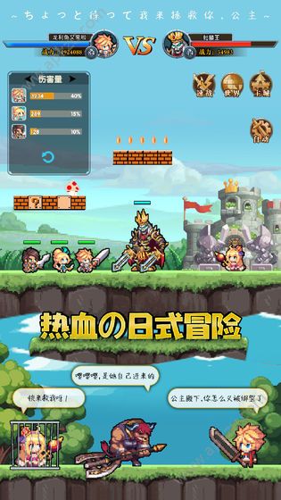 异次元大作战九游版图5