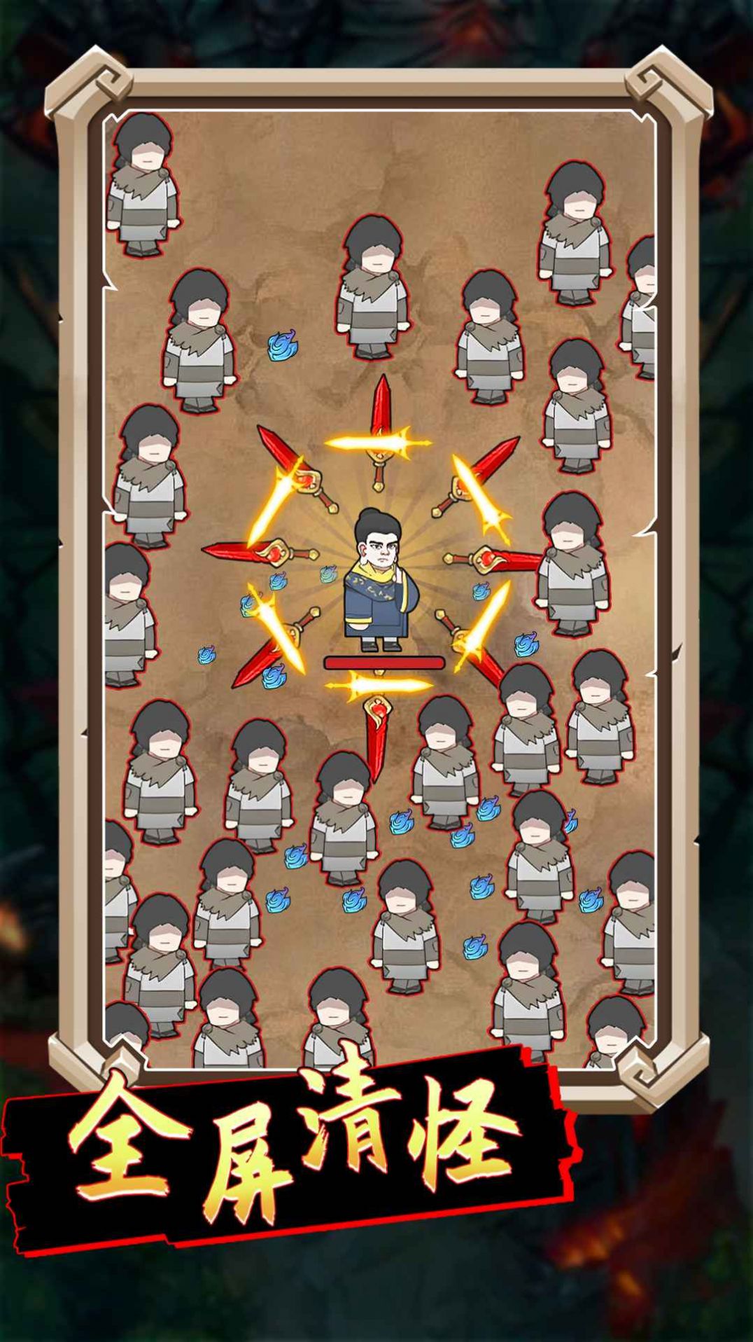 合成大飞刀游戏官方版  v1.0图1