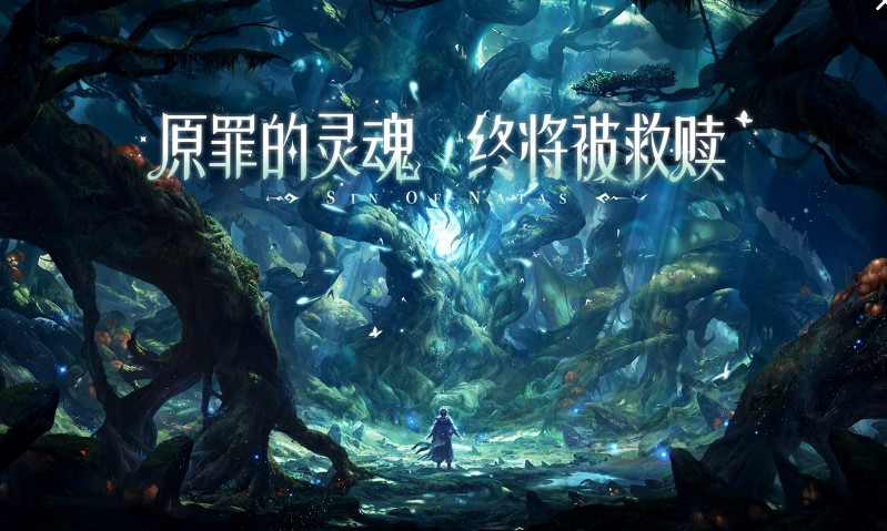 第八秩序手游官方版  v1.0.7图1