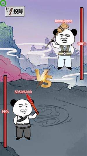 重生之我是大反派内置菜单图3