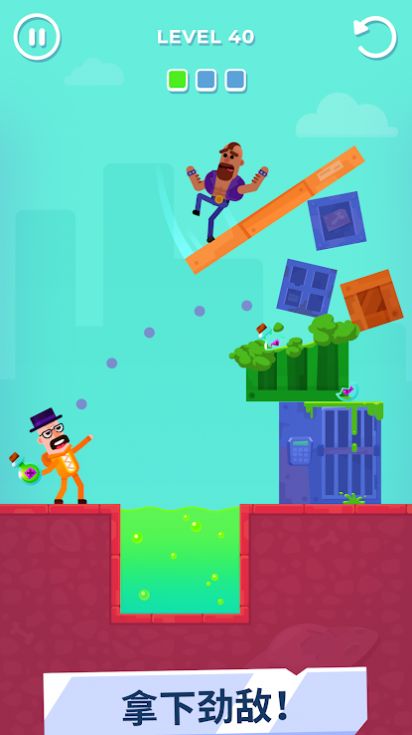 小小间谍游戏安卓最新版  v1.14.0图4