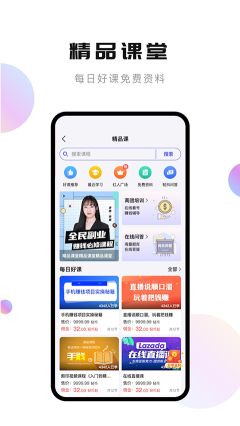 轻抖去水印图3