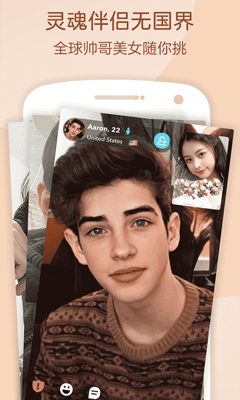 奶糖手机版app下载  V1.0图2