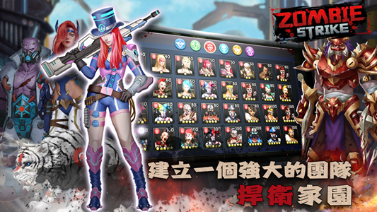 末日危机僵尸来袭国际服图4