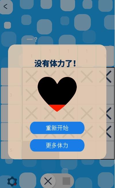 数织文字app图1