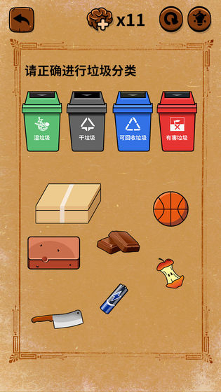 大妈的灵魂拷问：垃圾分类篇图1