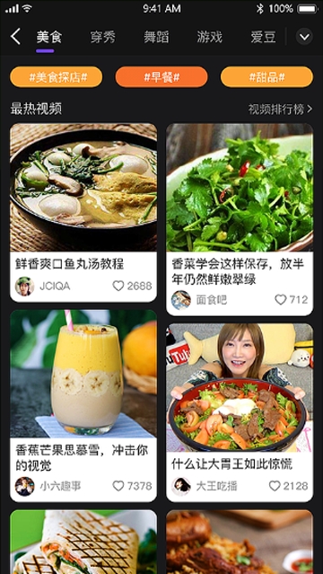 享看短视频app官方手机版  v1.0.0图3