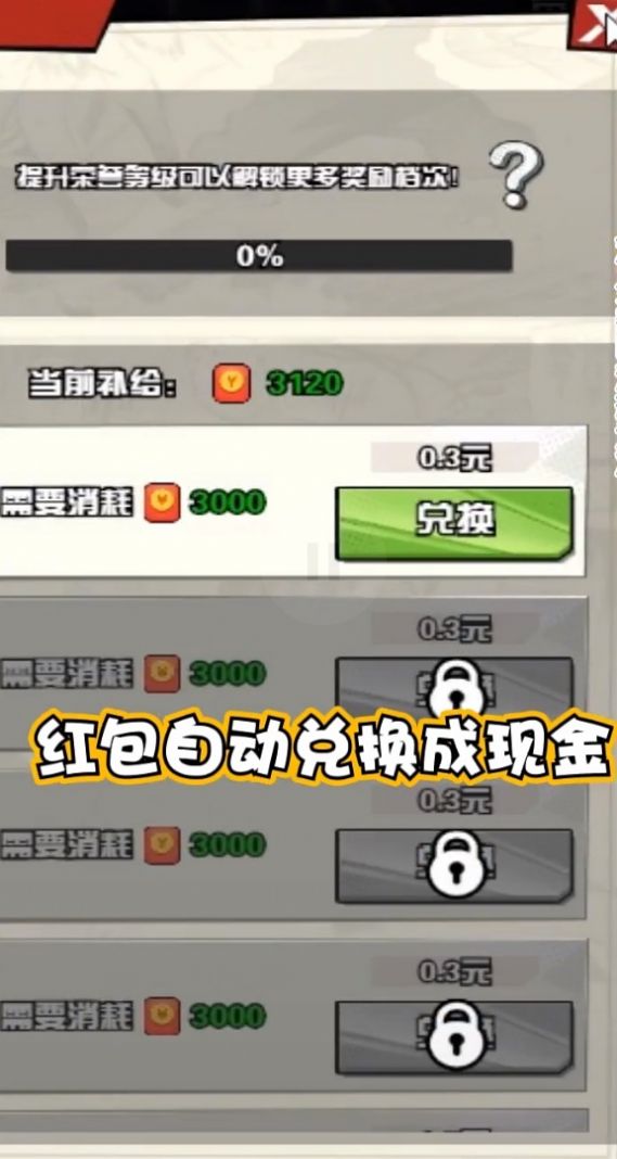 枪娘007红包游戏官方版  v1.0.0图1