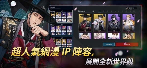 零始之门EROLABS版图3