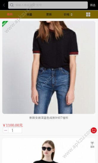 焦糖甜心购app图2